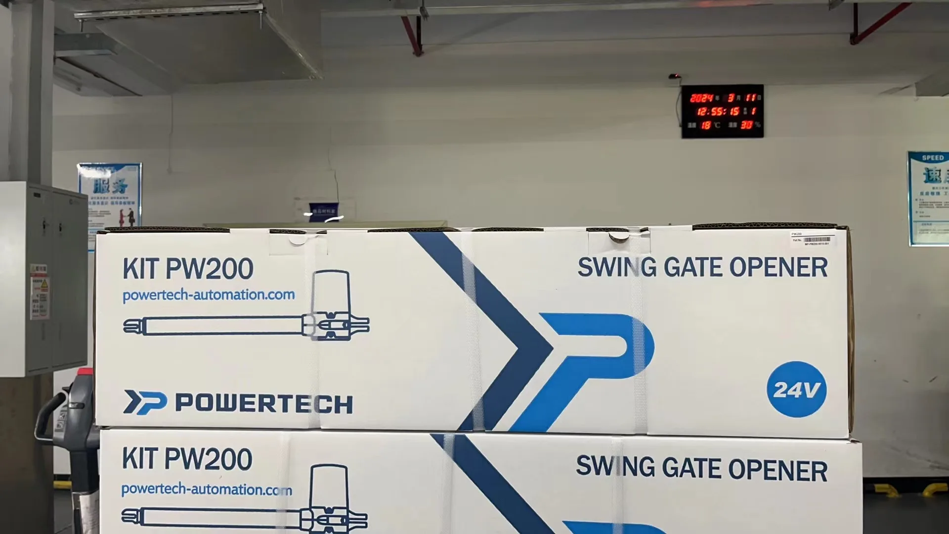 PowerTech PW200 Not Retail