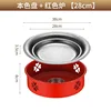 28cm natural color plate with red stove