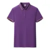 Striped Tsinghua Purple