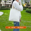 Bolsa en blanco beige tamaño vertical 30*35"