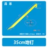 14.5cm serrated pegs (6.39g)