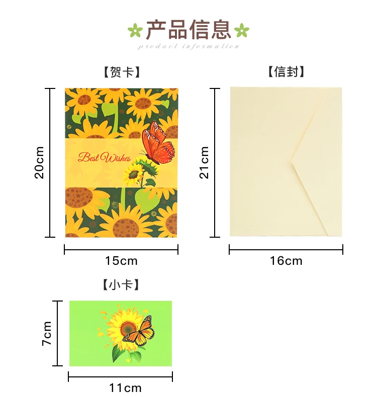 Vietnamese Style 3d Greeting Card Sunflower butterfly Pop up Card with ...