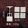 white 4pcs in one mould-square 75g B