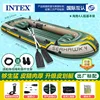 351cmx145cmx48cm groupe de bateaux Sea Eagle 4 personnes 68351