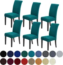 Top Quality Seat Covers for Dining Room Chairs Stretch Jacquard Dining Chair Slipcover Seat Protector For Home and Hotel Decor