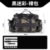 [luxury large model] green camouflage