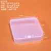 8.5 square box, 8.5*8.5*2.4CM