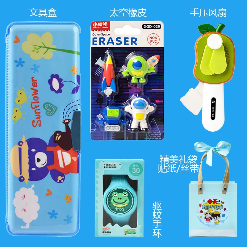 Children's Kindergarten School Supplies Cartoon Gift Box Students Boys Girls Stationery Set