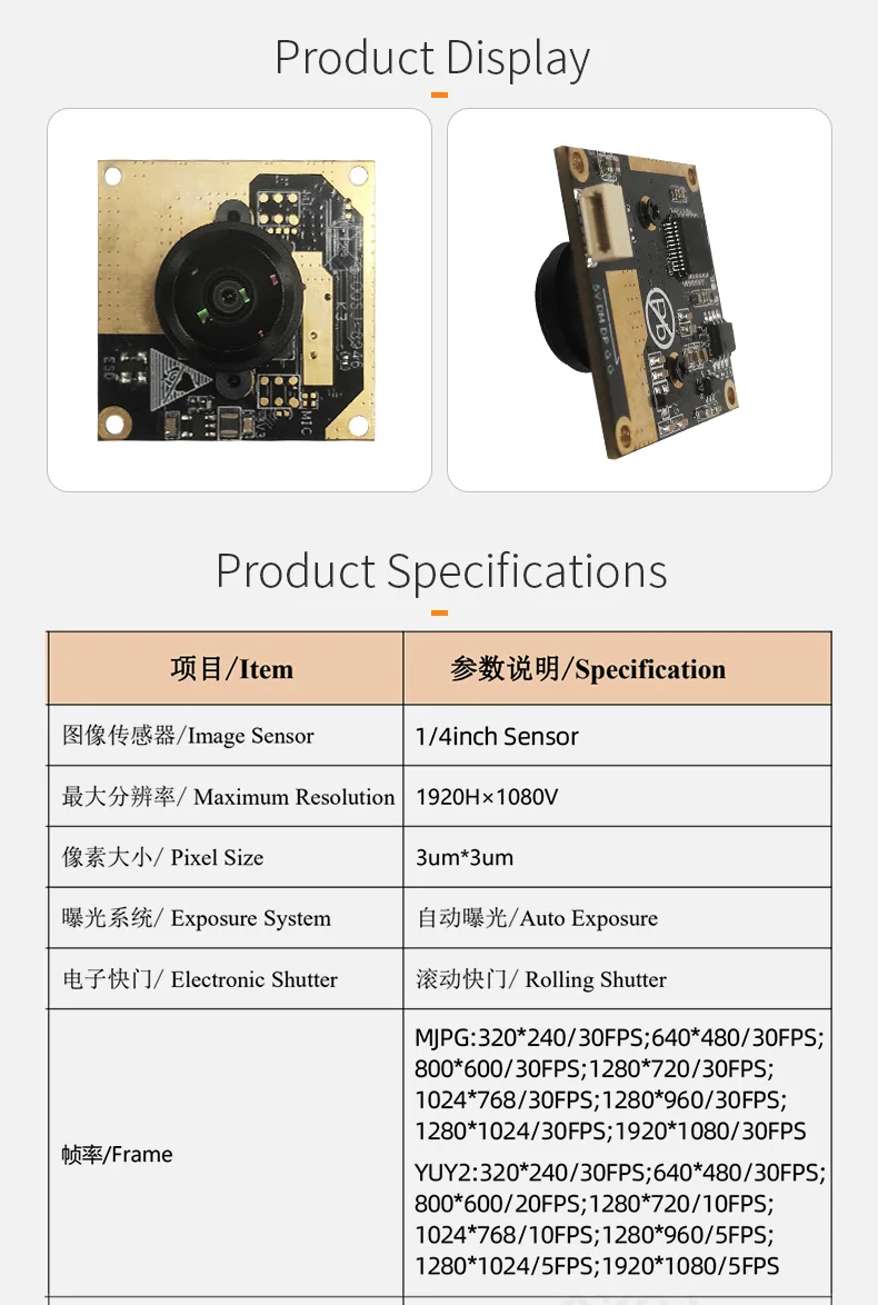 DGZX Factory Price 30fps USB UVC Cmos 5Pin 2 Megapixel HD YUY MJPEG 1080P Face Recognition OV5645 Camera Module插图1