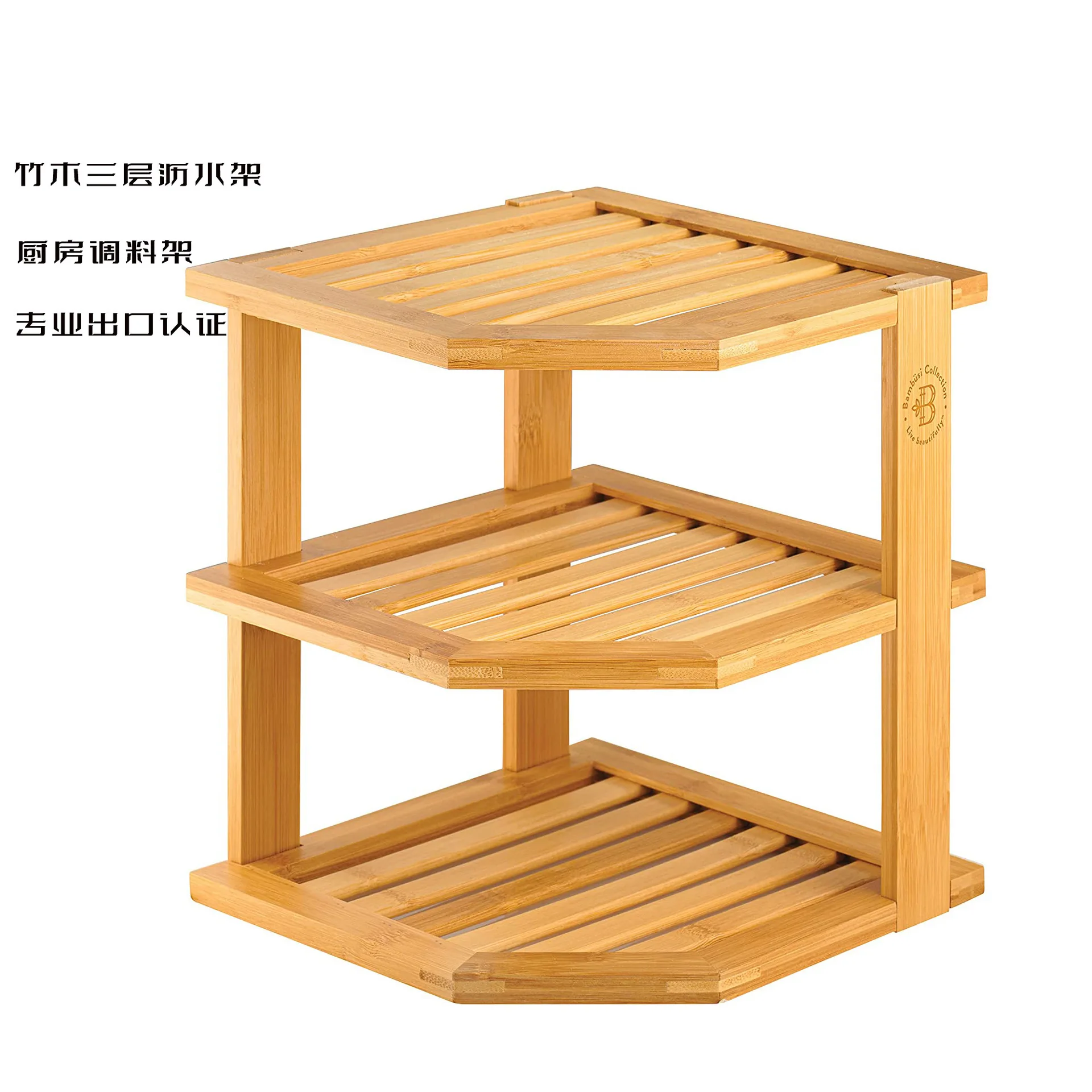 Buy Wholesale China 3 Tier Bamboo Wooden Corner Shelf Organizer