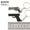 5 cm P18C Glock Noir pur + 5 cm R45 Bull
