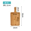 Molde de bambú para pizza, 32*13*1.2 mm