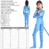Avatar woman (with a tail)