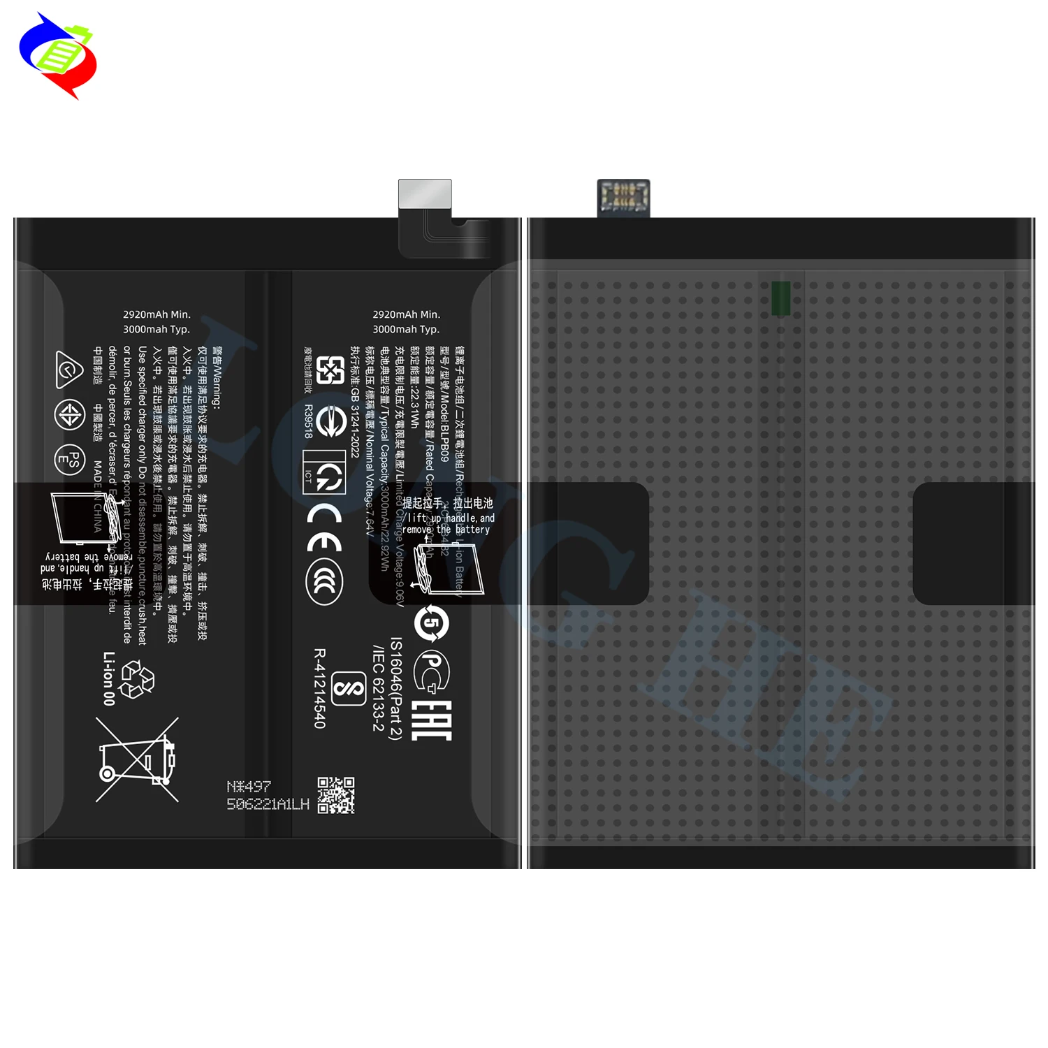 Batterie Originale OnePlus 13R 6000mAh - modèle BLPB25