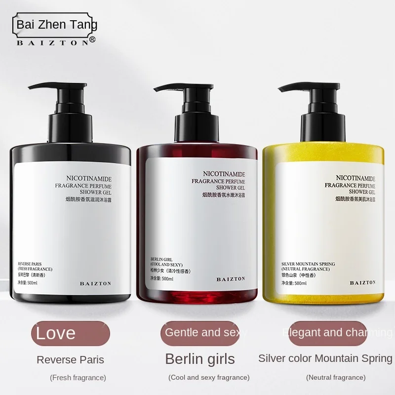 
 Бай zhentang никотинамид Аромат гель для душа Успокаивающий 500 мл большой емкости Нежный Свежий Аромат гель для душа, оптовая продажа  