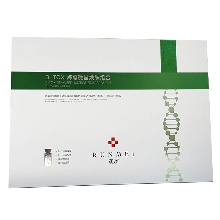 Korea Skin Management Matrigen B-tox Peel Seaweed Silicon Needle ...