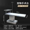 Table radiographique à arceau en C