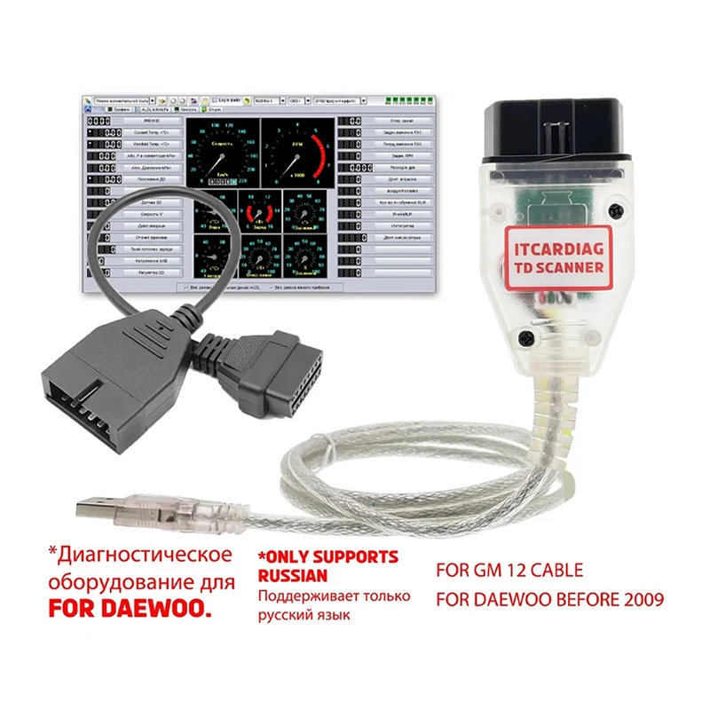 ITCARDIAG TD Scanner Cable for Daewoo Espero/Cielo/Nubira I/Leganza/Lanos/Matiz Models Diagnostic Tool for Beginners