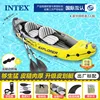 Bateau de luxe Explorer 2 places, dimensions 312 cm x 91 cm x 51 cm, référence 68307.