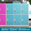 Six-door locker [Blue]