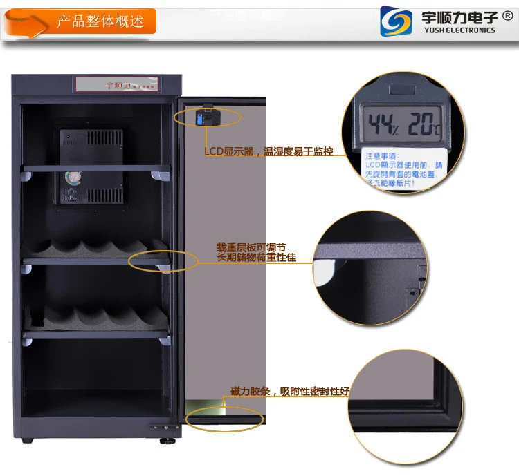 dry cabinet constant temperature and humidity unit dehumidification box