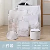 Conjunto de 6 piezas de malla fina