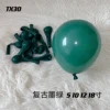 Vintage Dark Green