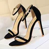 Black 11CM