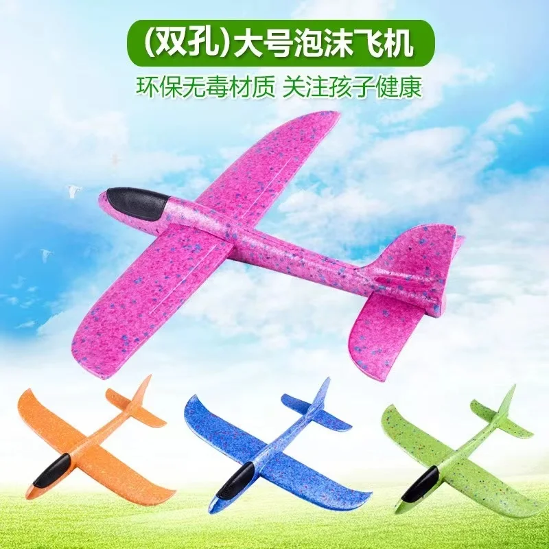 OEM 3D EPP Airplane Toys Fun Flying for Kids Adults