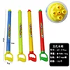 Five-hole water gun