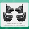 Model YL/Y/3Mud Flap 4-Piece Set