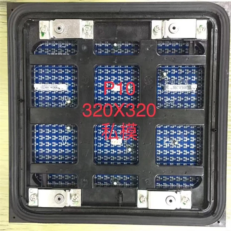 屋外用P10 DIPフルカラーRGBモジュール - 10000nitsのLED表示器
