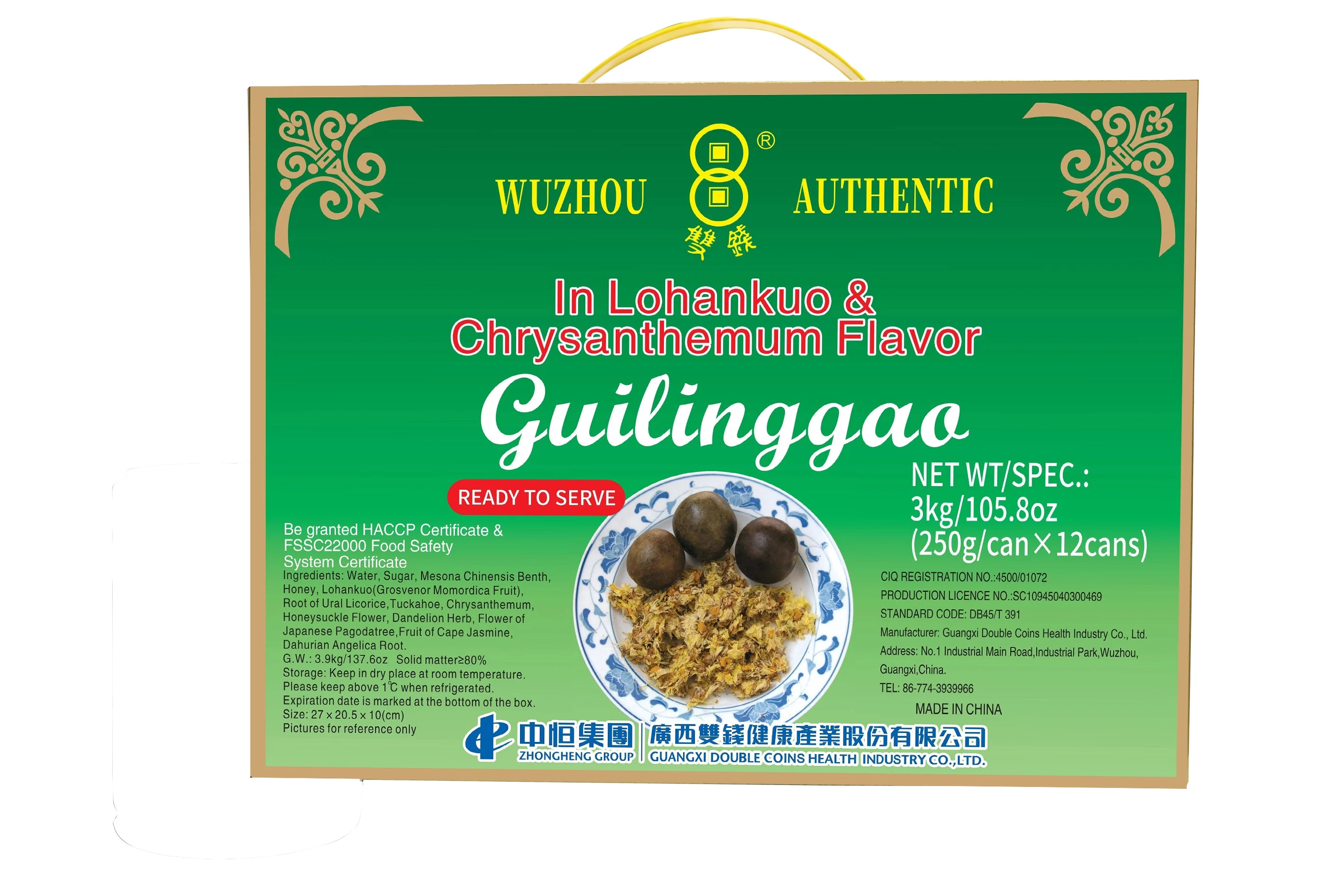 Lohankuo & 菊花风味的天然成分健康新产品美味美味Guilinggao果冻