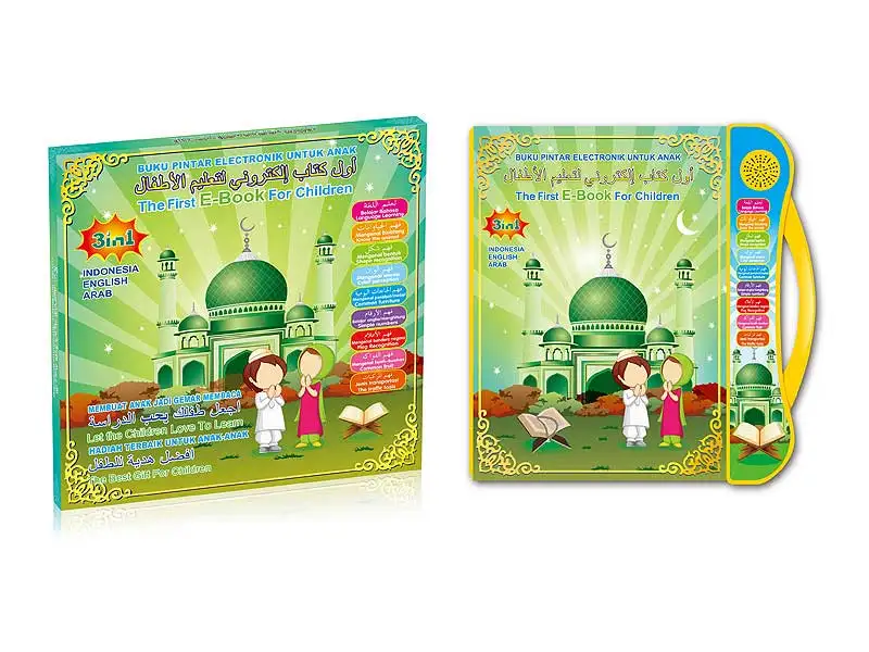 2021 Hot English Arabic Indonesian 3 Languages Koran E Book Learning Machine Children S Toys Buy E Book Learning Machine English Arabic Indonesian 3 Languages E Book English Arabic Indonesian 3 Languages Koran E Book Product On Alibaba Com