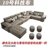ไม่10 สี [ผ้าเทคโนโลยี]