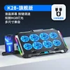 K28 Edición Colorida con Pantalla Táctil (Soporte para Teléfono con Luz Ambiental RGB)