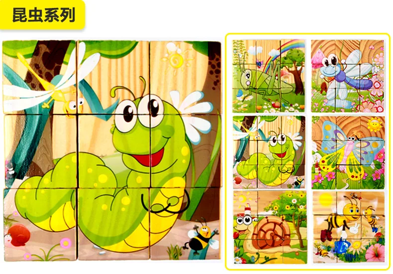 Wooden Puzzle Cube Blocks Kids Toys Puzzle Educational Toys for Children Wooden Montessori Game New Baby Wood Puzzle Box Opp Bag