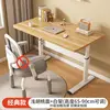 Xuanhao - Rear-mounted mechanical sensor [Solid wood particle]