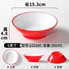 223360 Rojo y Blanco