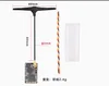 2.4GHz Whip Antenna