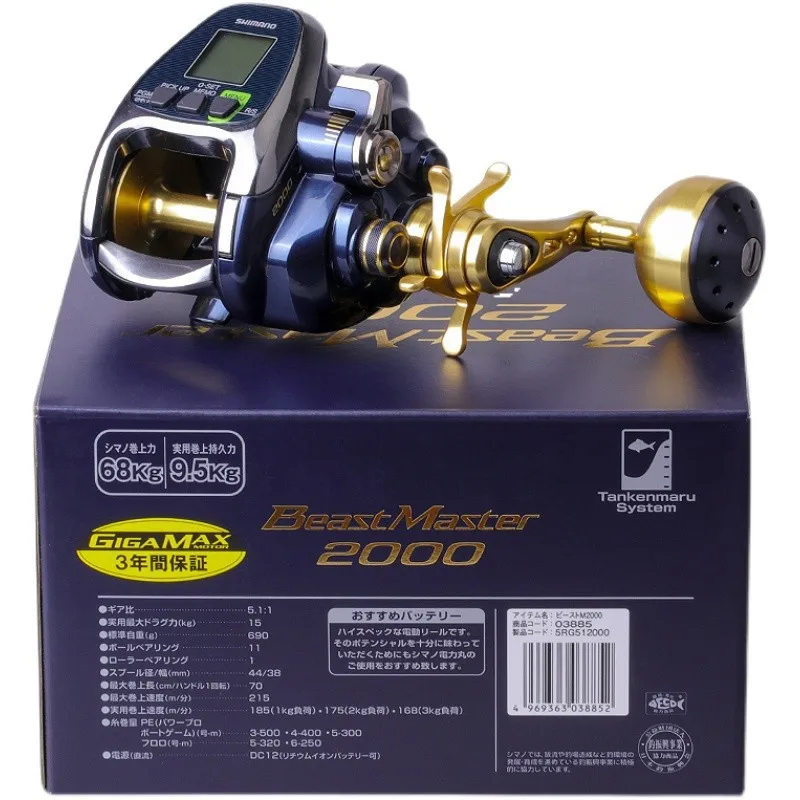 Hotsale Beast Master MD3000 6000 Shima Electric Count Baitcasting