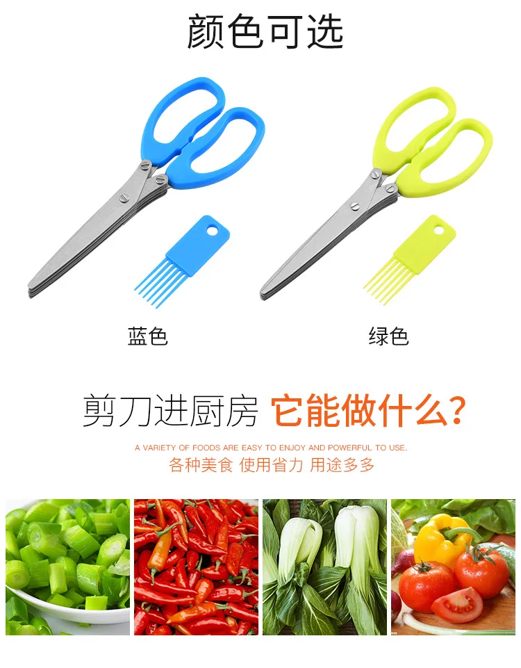 Multi-Function Home Kitchen Stainless Steel 5 Blades Herb Scissor Set Stripper Brush Shears Vegetable Herb Scissors