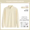 [Sweatshirt style * 100% long-staple cotton] Apricot