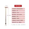 Aluminum alloy T-shaped cane with light