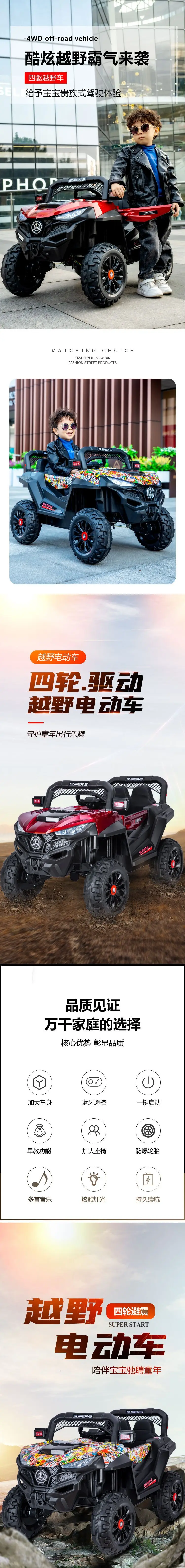 2024 NEW LC-ROC00161 12v rechargeable cars remote control toys kids automatic cars children cheap ride on car