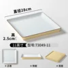 73049-11 Straw Blue