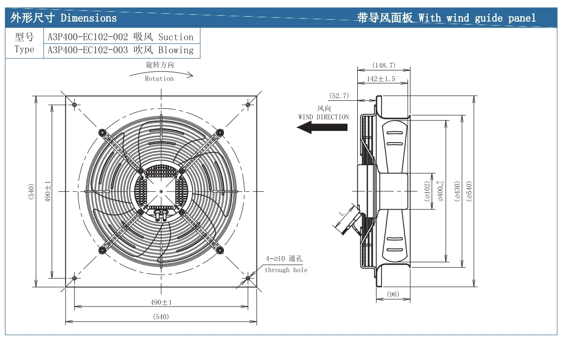 Axial Flow Fan, Wall, 400mm, 5600m3/h, IP54 - detail 6