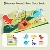HY-063396 Dinosaur Theme