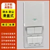 Sliding five-opening design [Elegant White] with screws included