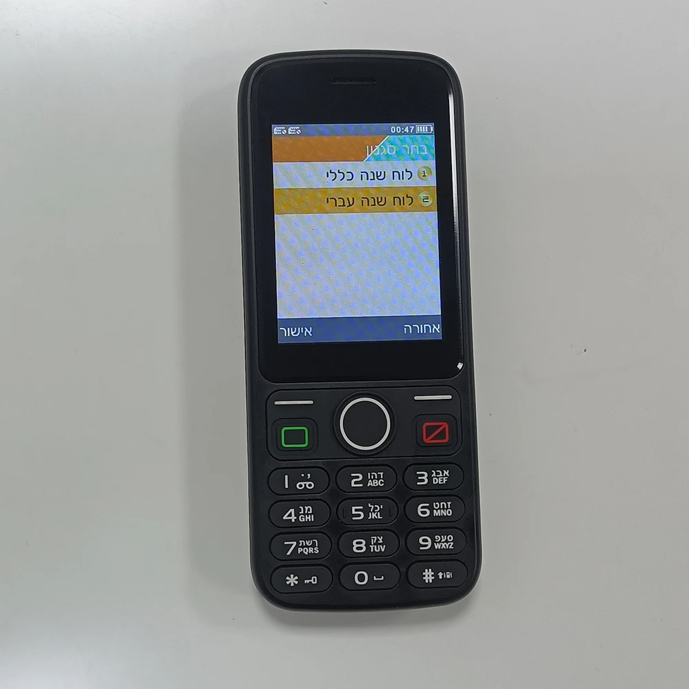 定制4g犹太犹太希伯来语日期日历键盘手机4g Volte祈祷时间锁定sim卡犹太手机带保护套